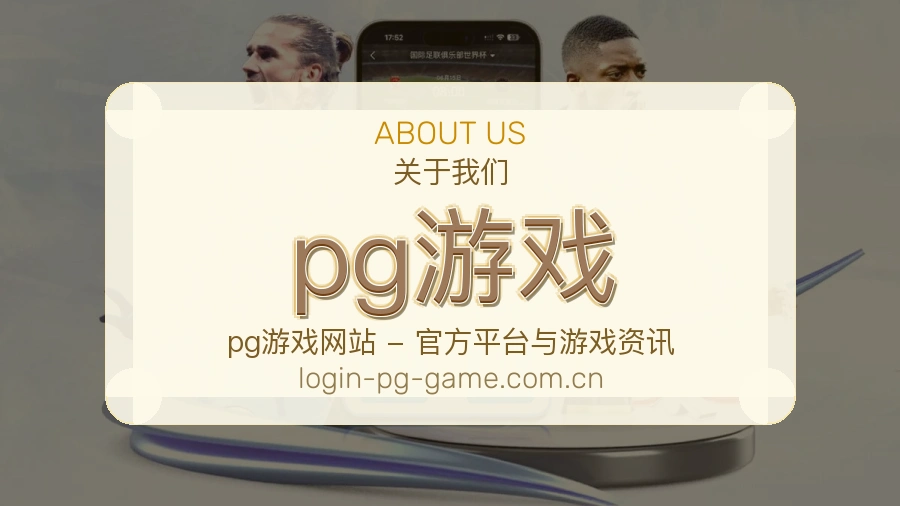 持续回应